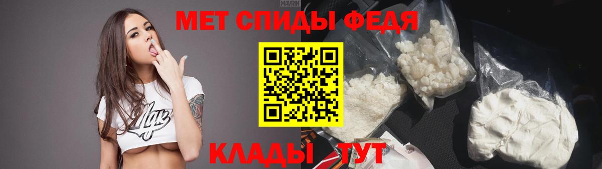 Amphetamine 98%  АМФ  Орехово-Зуево  Вход с VPN 