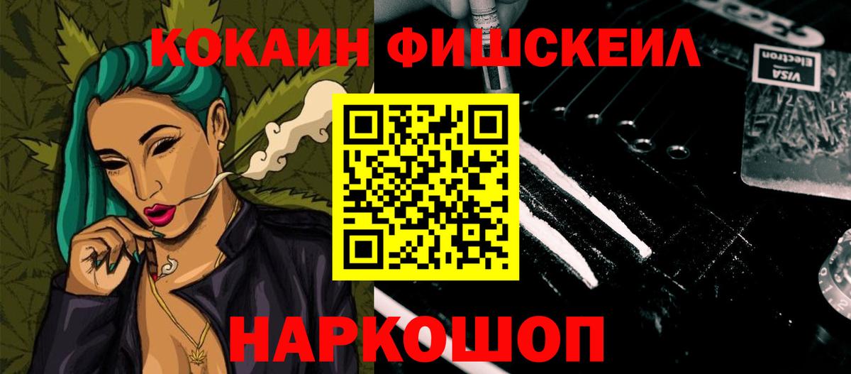 ЭКСТАЗИ  Героин  Вход с VPN  A-PVP СК кристаллы  Cocaine  Орехово-Зуево  МАРИХУАНА  Гашиш  КЕТАМИН  Конопля  МЕФ кристаллы 