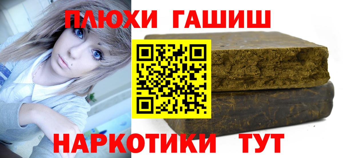 ГАШ 40% ТГК Орехово-Зуево