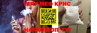 дживик Ставрополь