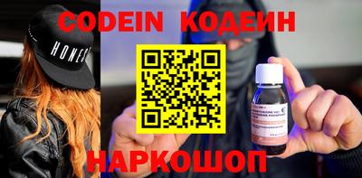 кокаин колумбия Старая Купавна