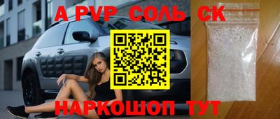 крисы Среднеуральск