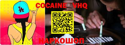 дживик Ставрополь