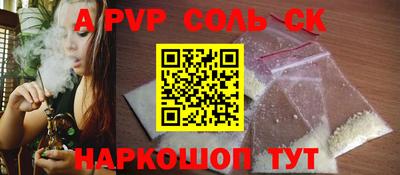 дживик Ставрополь