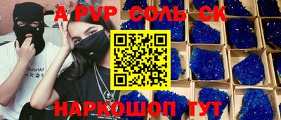 дживик Ставрополь