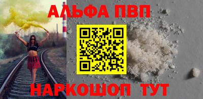 дживик Ставрополь