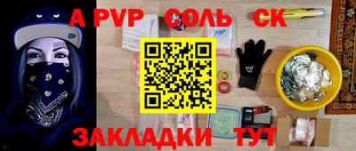 дживик Ставрополь