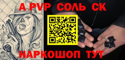 крисы Среднеуральск