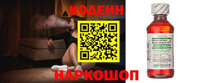 кокаин колумбия Старая Купавна