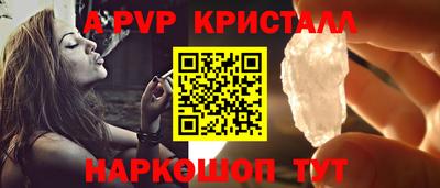 дживик Ставрополь