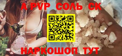 крисы Среднеуральск