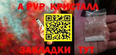 крисы Среднеуральск