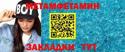 дживик Ставрополь