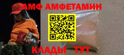 дживик Ставрополь