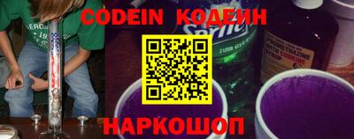 дживик Ставрополь