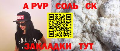 дживик Ставрополь