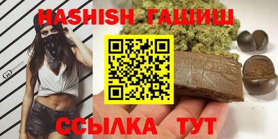 дживик Ставрополь