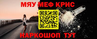 крисы Среднеуральск