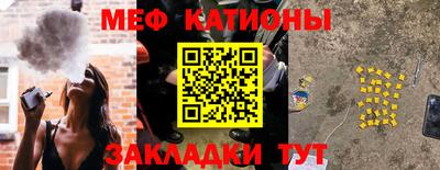 дживик Ставрополь