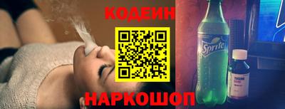 дживик Ставрополь