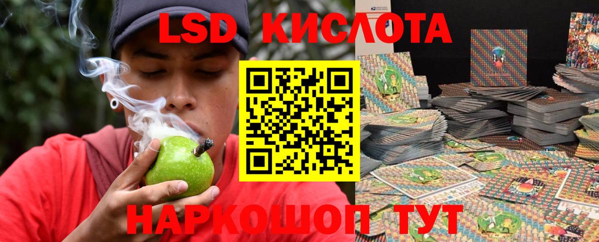 Лсд 25 экстази кислота  Лсд 25 экстази кислота  Вход с VPN  гидра как зайти  Орехово-Зуево 