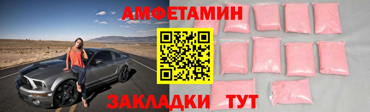 Первитин Декстрометамфетамин 99.9% Орехово-Зуево