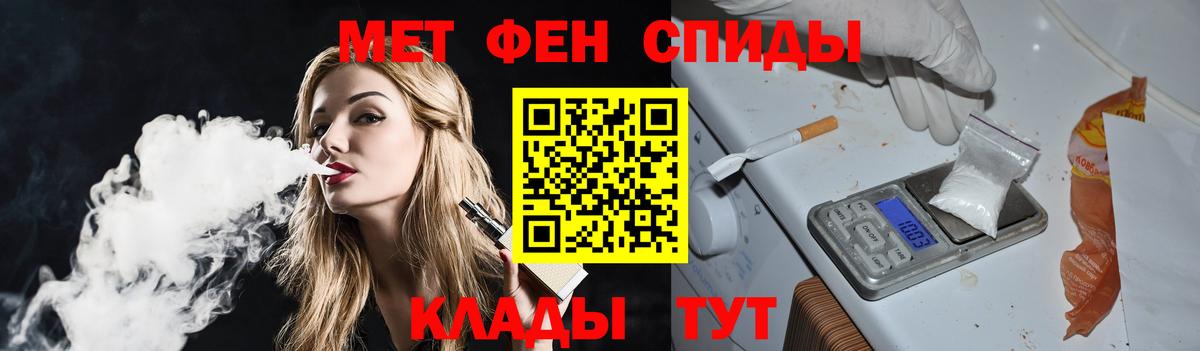 Орехово-Зуево  МЕТАМФЕТАМИН мет  Вход с VPN  МЕТАМФЕТАМИН мет 