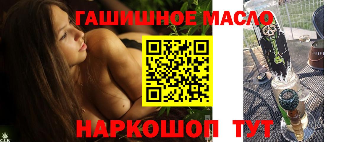 ТГК концентрат Орехово-Зуево