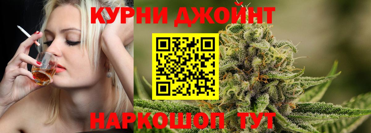 Марихуана марихуана Орехово-Зуево